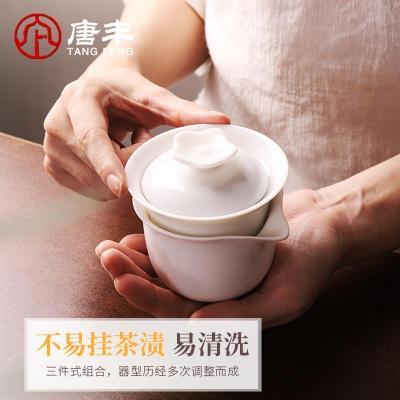 家柏饰(CORATED)便携式茶具套装泡茶旅行茶壶白瓷盖碗茶杯车载快客杯一壶三杯