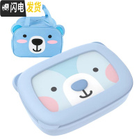 三维工匠四格小学生饭盒便携带盖学生专用便当盒一年级分格不锈钢儿童餐盒 可拆分蓝色小熊四格1400+袋