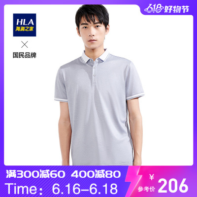 HLA海澜之家男装提花商务风丝光棉POLO衫顺滑透气短T男HNTPD2Q204A
