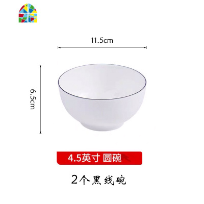 2020新款老鼠碗盘卡通陶瓷餐具套装 家用简约饭碗北欧4人陶瓷菜盘 FENGHOU 4个4.5英寸方碗+4个8英寸饭盘