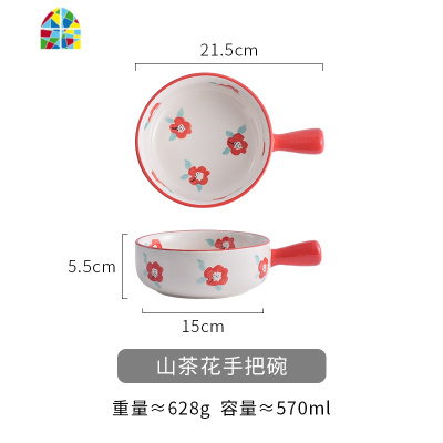 手绘手把碗陶瓷烤碗可爱少女心水果沙拉微波炉家用焗饭碗 FENGHOU 山茶花手把碗