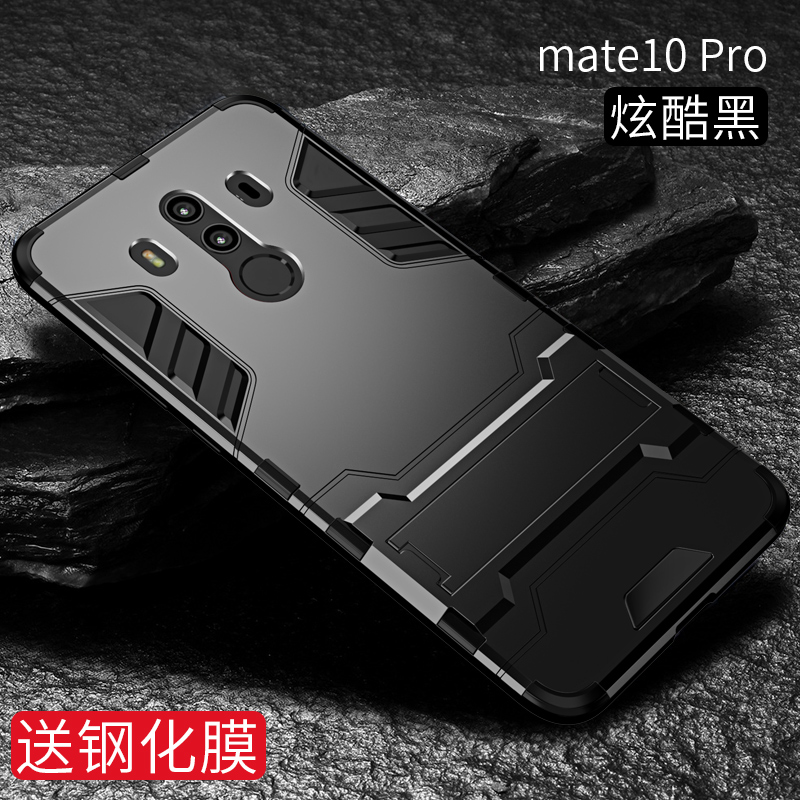 圣幻 华为mate20手机壳mate10pro保护套防摔mate20x气囊全包磨砂外壳男硅胶P20高档mete9pro潮