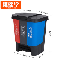 桃锦堂脚踏垃圾桶40L个