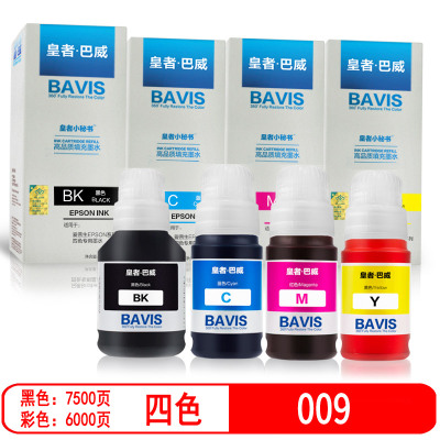 皇者.巴威 墨水 009爱普生L6558 L6468 L6798 套