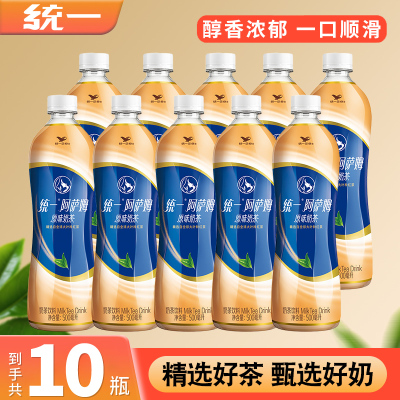 统一阿萨姆大瓶装奶茶500ml*10瓶金典原味红茶奶味饮料下午茶休闲品