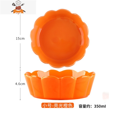 家用烘焙碗盘焗饭盘创意个性盘子早餐盘欧式西餐餐盘陶瓷餐具套装 敬平 亮光橘6寸水果盘 6件