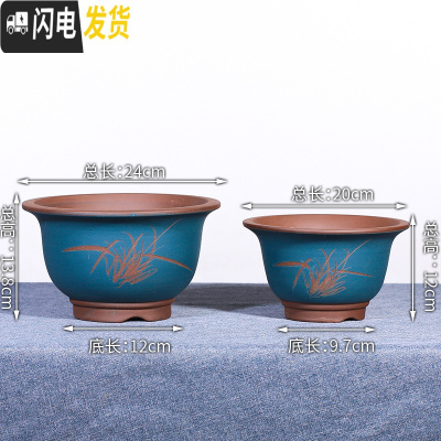 三维工匠宜兴紫砂花盆特大号盆景盆兰花盆君子兰花盆 宝蓝色盆景碗盆中小一套两个 手工测量误差±0花盆容器