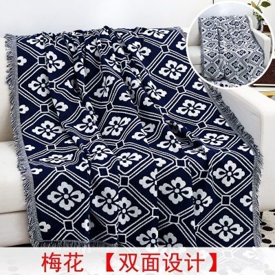 家柏饰(CORATED)北欧色沙发巾沙发布全盖毯子单简约沙发套沙发垫盖布罩 梅花[双面][] 130*180cm