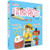 音像我是搞晕大使伍美珍