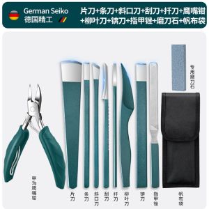 指甲锉指甲锉片神器去老茧美甲鹰嘴钳甲沟修脚刀炎足疗店专用8138