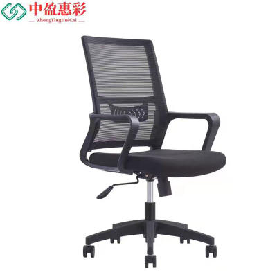 中盈惠彩 办公椅 CY-705B 51*60*103cm 张