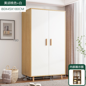 三金鑫 衣柜家用卧室简约现代型柜子储物柜儿童衣柜出租房简易挂衣橱