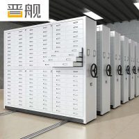 晋舰底图密集架手摇移动工程图纸柜带轮子抽屉柜设计图存放柜1号底图密集架