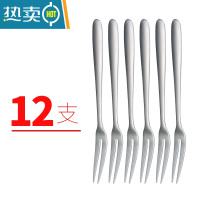 敬平304不锈钢水果叉子家用刀叉小叉吃插果叉水果签套装儿童创意可爱 12支装