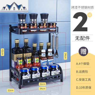 黑色不锈钢厨房调味调料置物架用品架子油盐酱醋收纳瓶家用大全 三维工匠