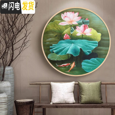 三维工匠圆形十字绣2019新款绣玄关和气生财清新自然风客厅卧室荷花精准 丝线款-中格三股-画心直径69cm-满绣-送工具