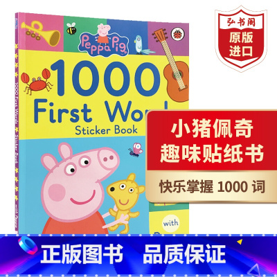 [正版]小猪佩奇粉红猪小妹1000个单词趣味贴纸书 英文原版 Peppa Pig 1000 First Words S