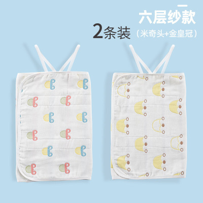 迪鲁奥（DILUAO)同款旗舰店肚兜婴儿肚兜婴儿婴儿护肚脐围宝宝遮肚脐睡觉护肚子神器薄款肚兜天棉防踢常规冬季通用米奇头(六层纱款)+金皇冠(六层纱款)48(S码建议年龄0-2岁(长78宽35))