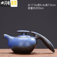 三维工匠 紫砂壶家用泡茶壶功夫茶冲茶器中式简约单壶创意侧把壶 窑变汉君壶茶具