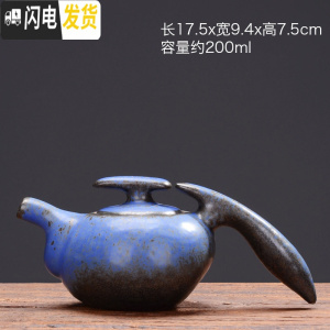 三维工匠 紫砂壶家用泡茶壶功夫茶冲茶器中式简约单壶创意侧把壶 窑变汉君壶茶具