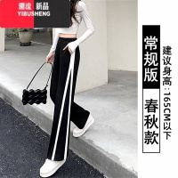 YIBUSHENG阔腿裤女冰丝季薄款女士高腰显瘦垂感宽松直筒运动休闲裤小个子