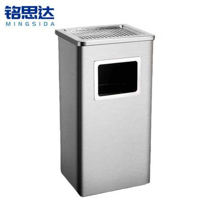 铭思达不锈钢垃圾桶