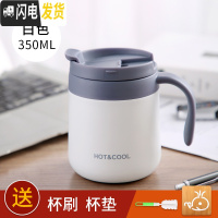 三维工匠304不锈钢办公室保温杯带手柄男女马克杯带盖咖啡杯子勺子喝水杯 白色-350