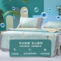 水星家纺冰丝席夏凉席空调席抗菌印花冰丝席透气薄款 1.5米