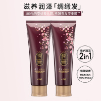 睿嫣 润膏经典舒盈臻护洗发水250ml*2支 滋养润泽“绸缎发”光泽秀发持久留香