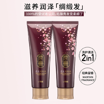 睿嫣 润膏经典舒盈臻护洗发水250ml*2支 滋养润泽“绸缎发”光泽秀发持久留香