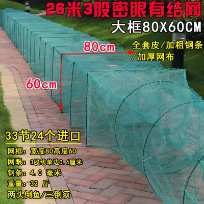 地笼价格 地笼最新报价 地笼多少钱 苏宁易购