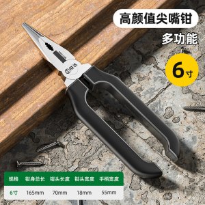 胜达老虎钳钢丝钳多功能家用轻松省力尖嘴钳工具钳子工业级电工剥线钳