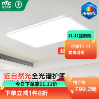 雷士照明未来光全光谱护眼吸顶灯超薄客厅自然光现代简约家装灯具