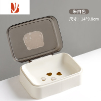 三维工匠创意翻盖肥皂盒简约透明塑料沥水盒家用宿舍皂盒卫生间阳台香皂盒 灰白1个装