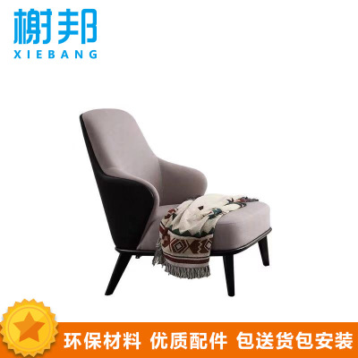 榭邦办公单人沙发 款式C