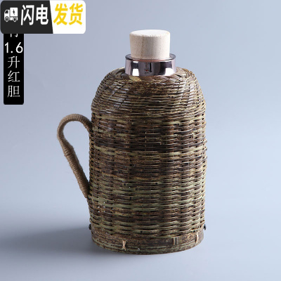 三维工匠竹编热水壶家用老式暖水壶玻璃内胆复古开水壶茶室保温瓶竹编暖壶 卡其色紫竹壳1.6红胆