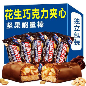 20颗试吃巧克力架能量棒果仁花生夹心长条士力架零食饱腹充饥休闲解馋小零食品