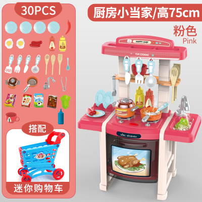 儿童厨房玩具套装仿真厨具过做饭家家女孩3-6周岁7岁女宝宝1-2男可出水厨房餐台红+购物车