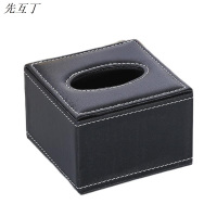 先互丁 皮革抽纸盒纸巾盒 11*11*8cm 个
