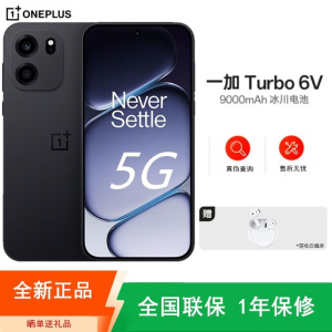 [全新]一加Turbo6 V 8+256GB 独行黑 第四代骁龙7s芯 9000毫安大毫安 144Hz刷新率 80W 双