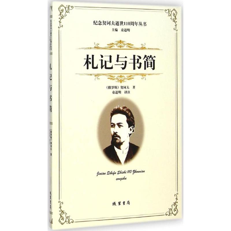 [M]剧本五种-9787512015265