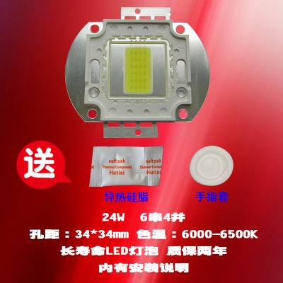 成越全新雷克赛恩LUXCINE ESP100 24W LED投影机灯泡投影仪灯泡