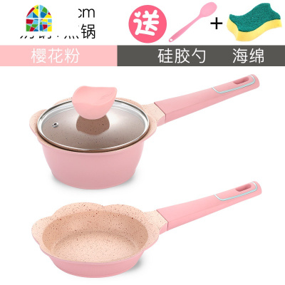 宝宝辅食锅婴儿不粘锅多功能蒸煮煎锅汤锅家用儿童奶锅 FENGHOU 粉色煮锅+锅盖+蒸笼+硅胶勺