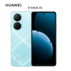 华为畅享80 天青蓝 8GB+128GB 6620mAh大电池 40W快充 双卡4G 双五星超耐摔 鸿蒙智能手机