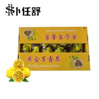 卜任舒 黄金百香果约1.4kg(包装随机发货)