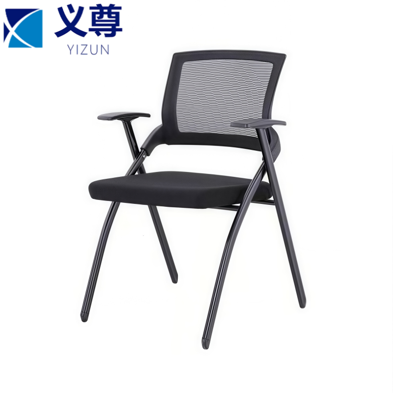 义尊 会议椅 折叠 把