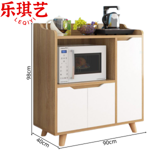 乐琪艺