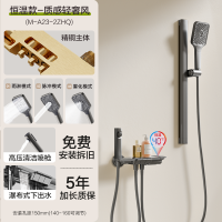 [国补15%]四季沐歌卫浴无顶喷浴室简易恒温家用智能淋浴花洒