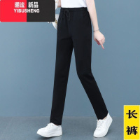 YIBUSHENG2024新款季女运动休闲裤宽松卫裤中老年妈妈装直筒裤子九分