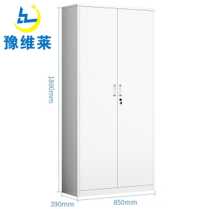 豫维莱文件橱通门台